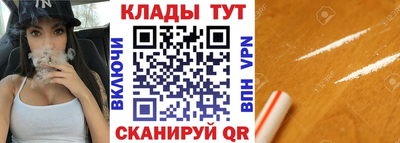 Магазины продажи наркотиков Великий Устюг Альфа ПВП Конопля Меф мяу мяу ГАШ КОКАИН