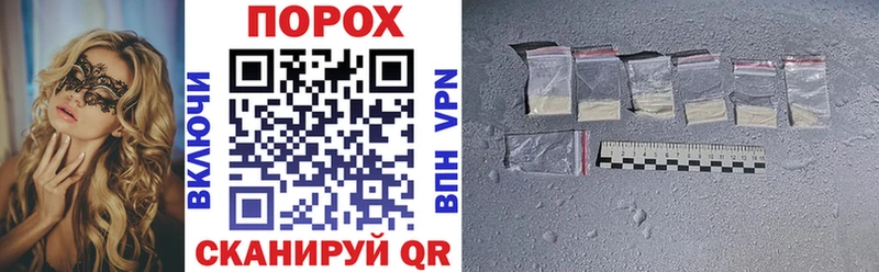 blacksprut как войти  Великий Устюг  АМФ VHQ 