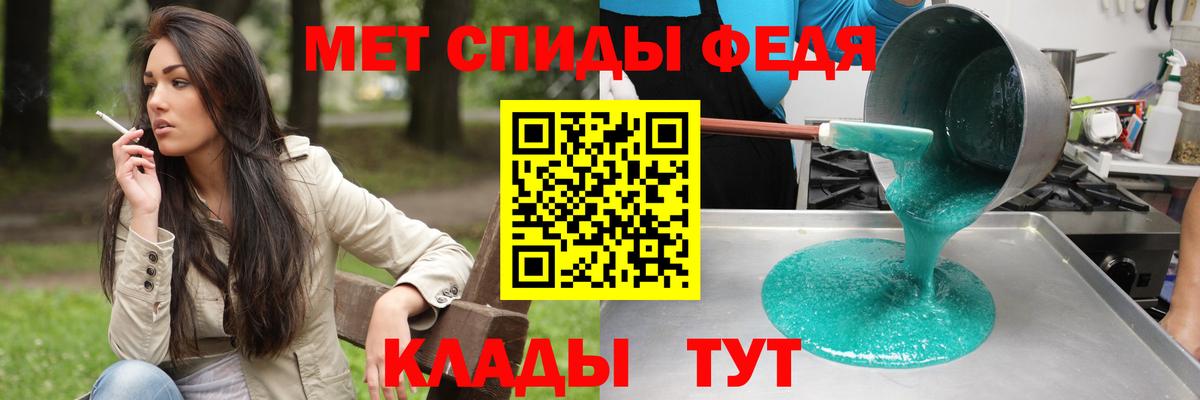 Амфетамин Premium Великий Устюг