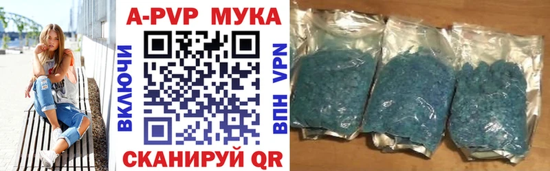 Alfa_PVP крисы CK  Великий Устюг 