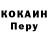 Amphetamine Розовый Pokosure