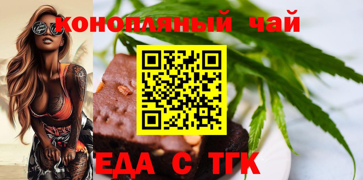 Canna-Cookies конопля  Вход с VPN  Великий Устюг 