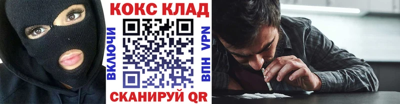 КОКАИН 97%  Великий Устюг 