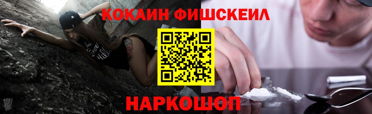 Кокаин 97% Великий Устюг