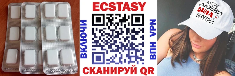 кракен ссылки  Великий Устюг  ЭКСТАЗИ Дубай  купить наркотик 