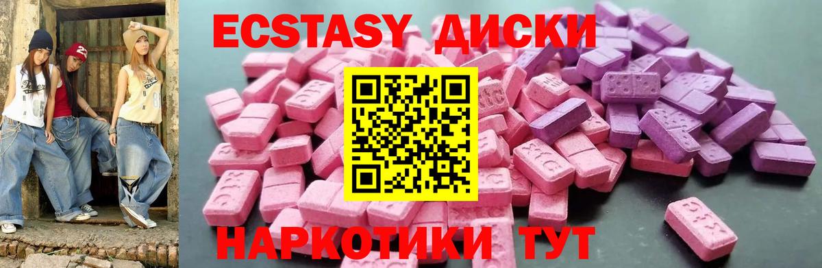 Великий Устюг  Экстази Punisher  ЭКСТАЗИ круглые  купить наркоту  Вход с VPN  ЭКСТАЗИ 