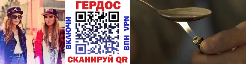 Героин VHQ  где найти   сайты даркнета состав  Великий Устюг 