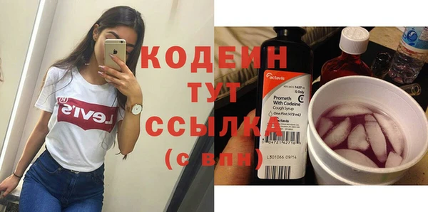 2c-b Белокуриха
