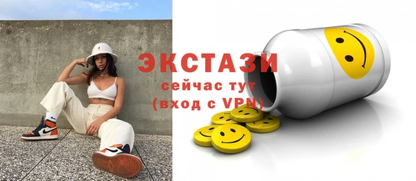 2c-b Белокуриха