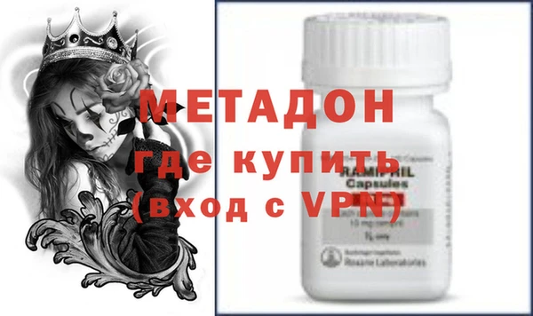 крисы Беломорск