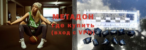 крисы Беломорск