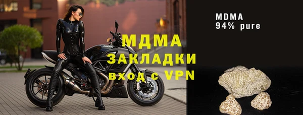 2c-b Белокуриха