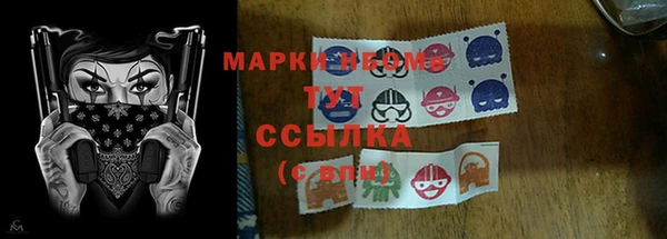 2c-b Белокуриха