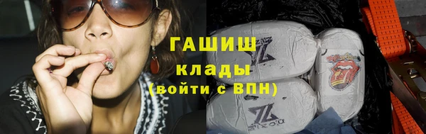 кокаин VHQ Белоозёрский