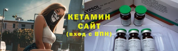 амф Богородск