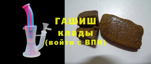 кокаин VHQ Белоозёрский
