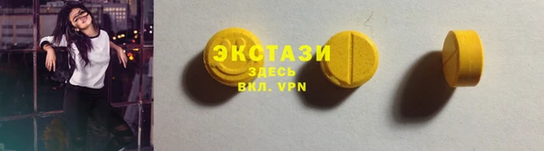 2c-b Белокуриха