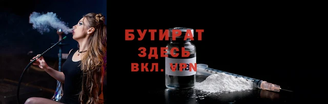 2c-b Белокуриха