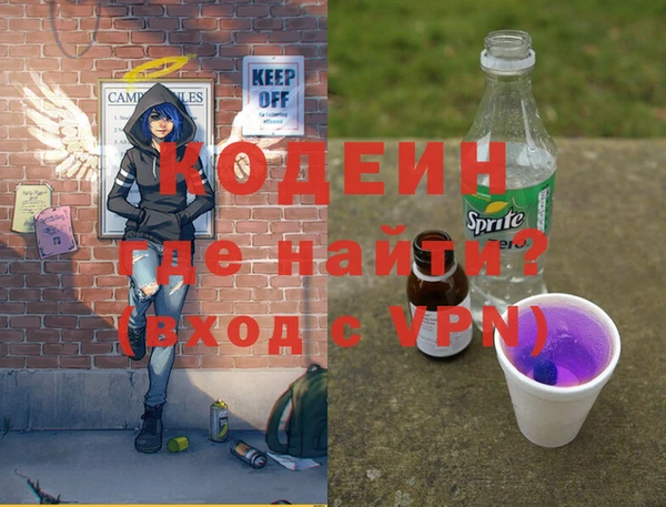 2c-b Белокуриха