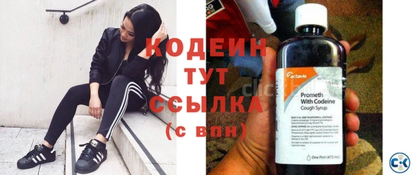 крисы Беломорск