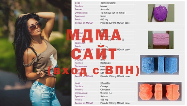 2c-b Белокуриха