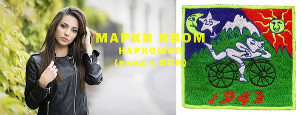 кокаин VHQ Белоозёрский