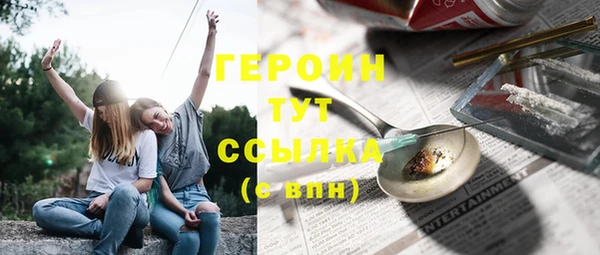 кокаин VHQ Белоозёрский