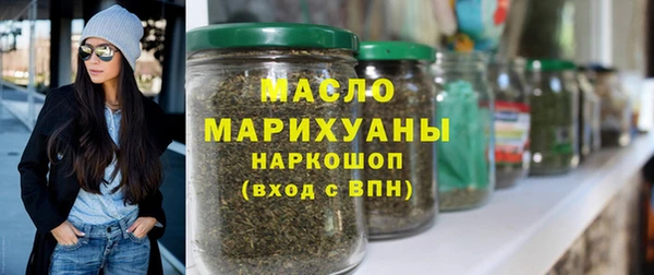 2c-b Белокуриха