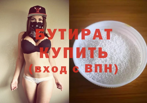 кокаин VHQ Белоозёрский