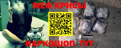 мефедрон мука Берёзовский