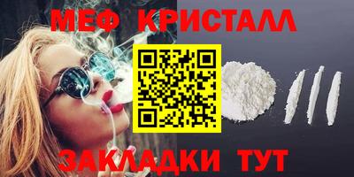 спайс Бийск