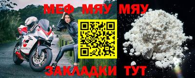 спайс Бийск