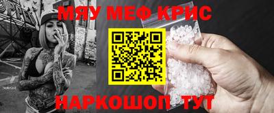 мефедрон мука Берёзовский