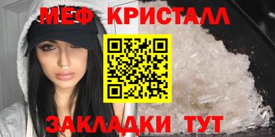 спайс Бийск