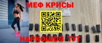 спайс Бийск