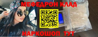 мефедрон мука Берёзовский