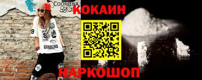 2c-b Беслан