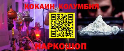 2c-b Беслан