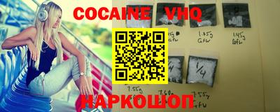 мефедрон мука Берёзовский