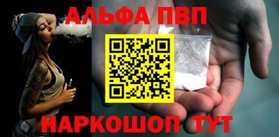спайс Бийск
