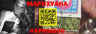 спайс Бийск