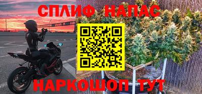 мефедрон мука Берёзовский