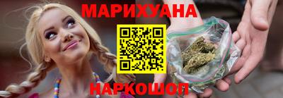 спайс Бийск