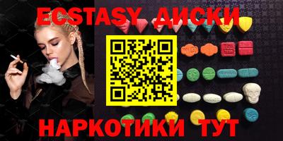 спайс Бийск