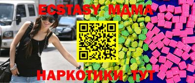 мефедрон мука Берёзовский