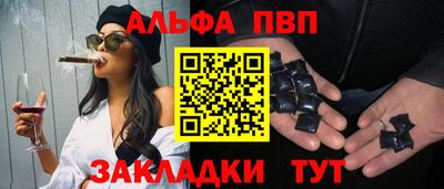 спайс Бийск