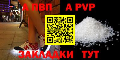 2c-b Беслан