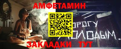 спайс Бийск