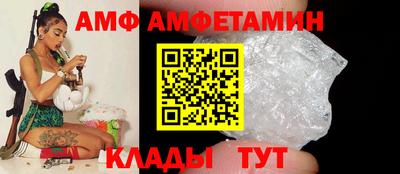 спайс Бийск