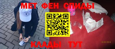 мефедрон мука Берёзовский